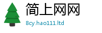 2025新资料免费大全属王中王493333特马王中王